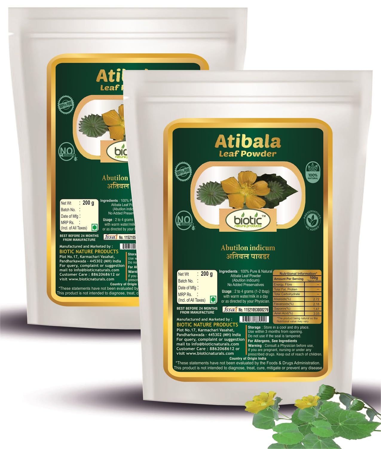 Biotic Atibala Leaf Powder (Abutilon indicum) Kangi Powder - Indian Mallow - Atibala Powder - Thuthi Powder - Atibala churna - 400g (Pack of 2)