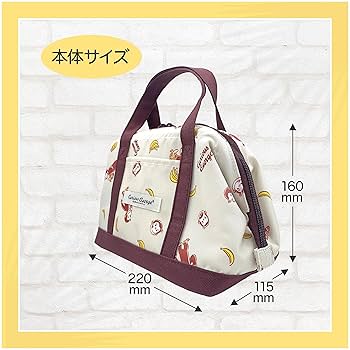 Amazon.co.jp: おさるのジョージ 保冷バッグ ランチバッグ