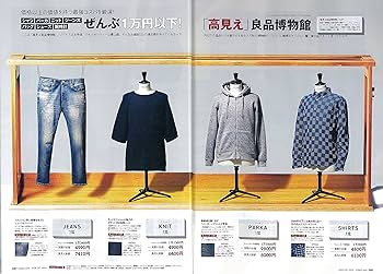 Amazon.co.jp: street Jack 10月号 : 本