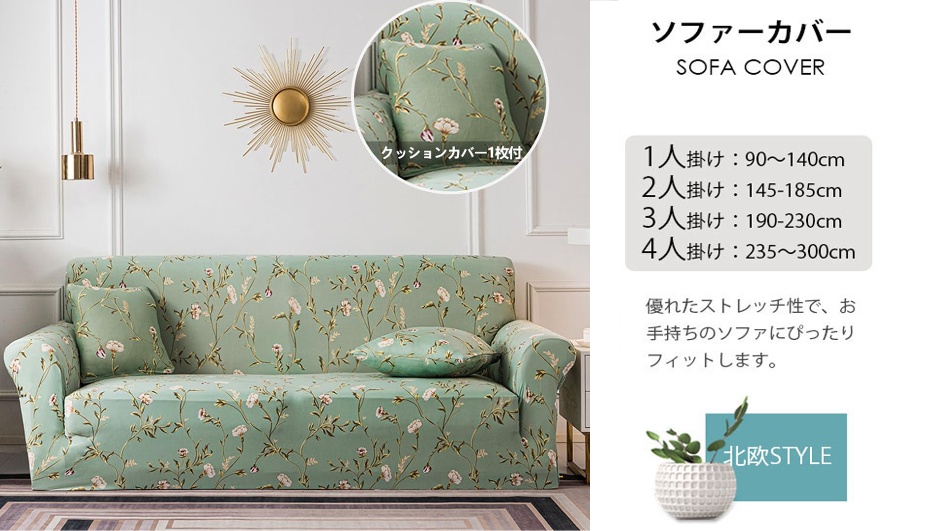 Amazon.co.jp: §zz．luxi: ソファーカバー