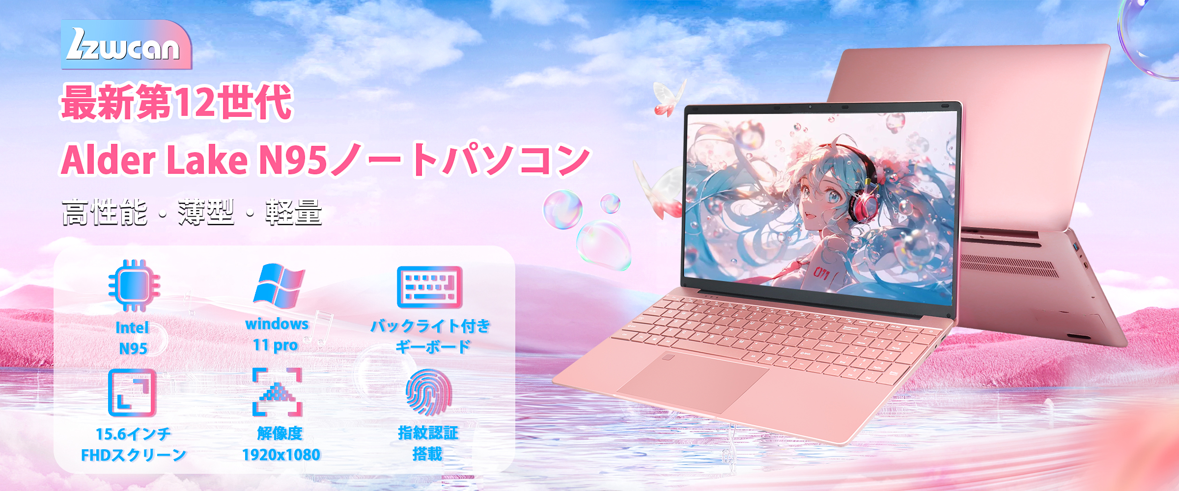 Amazon.co.jp: ノートパソコン【Win 11/MS Office 2024搭載】ラップ