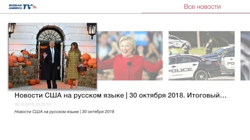 Russian America TV