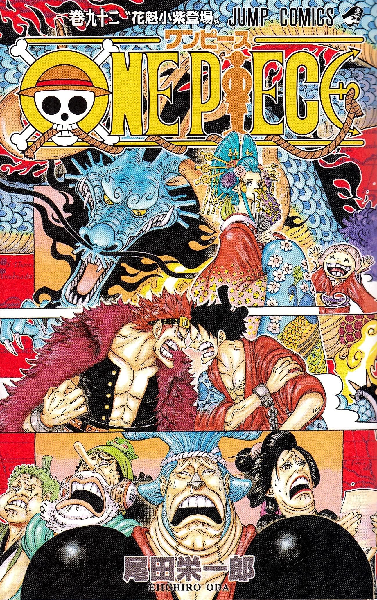 One Piece 92