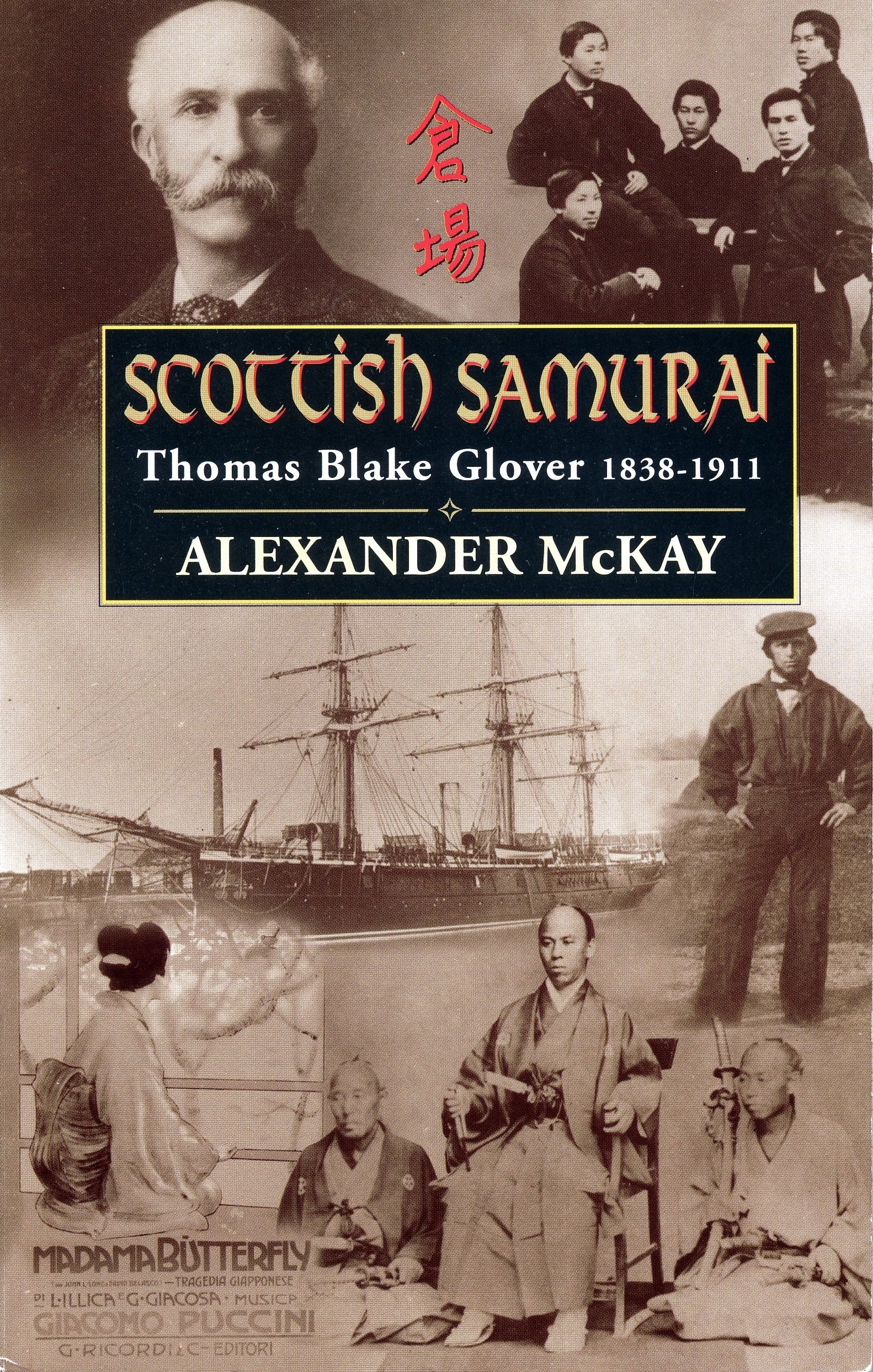 Scottish Samurai: Thomas Blake Glover, 1838-1911,Alexander McKay
