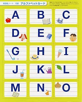 Hi,friends! 1 英語絵ノート: しゃべるペン付き ([バラエティ