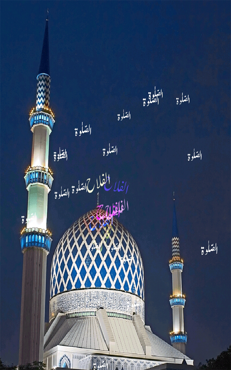 Azan Live Wallpaper - App on Amazon Appstore