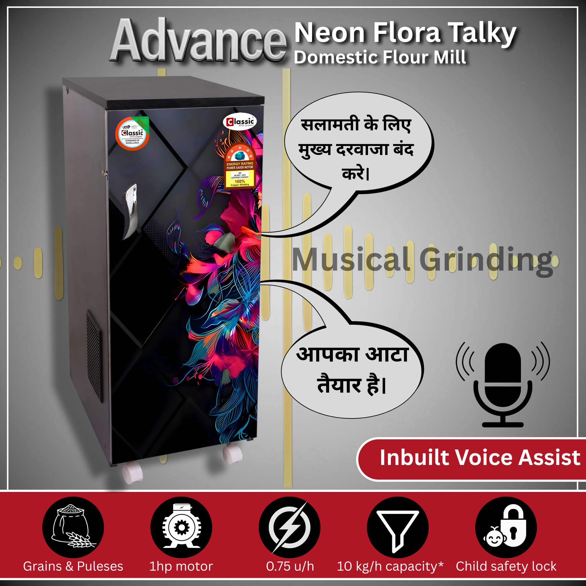 Classic Atta Chakki Smart Talky Neon Flora, Domestic Flour Mill
