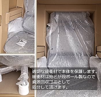Amazon.co.jp: メーカー組立完成品 エルゴヒューマン プロ