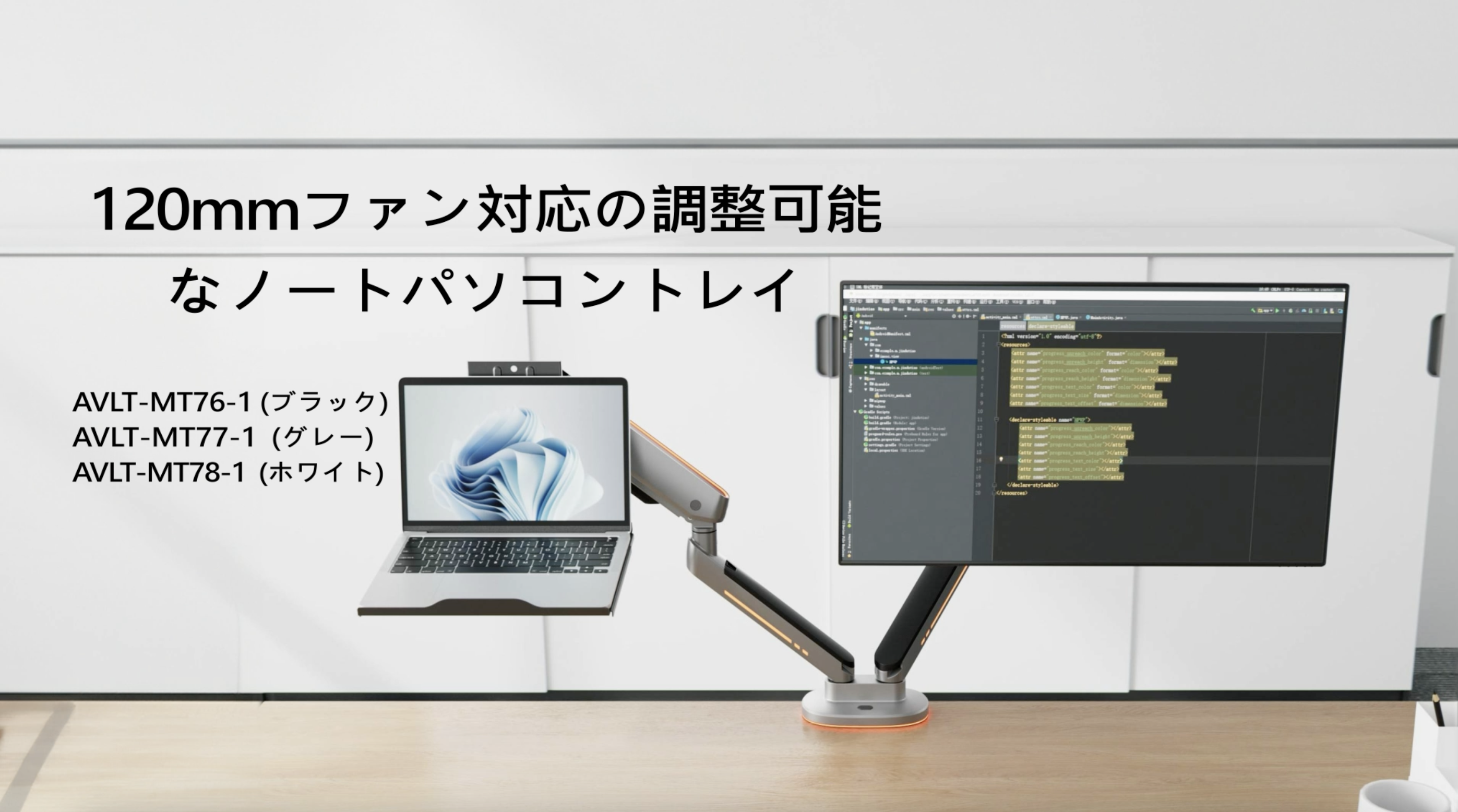 Amazon.co.jp: AVLT モニターアーム用 ノートパソコントレイ ラップ