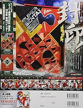 忍者戦隊カクレンジャー 本 同人誌？ ゴジュウジャー 忍者戦隊カクレンジャー 本 同人誌？ ゴジュウジャー - メルカリ