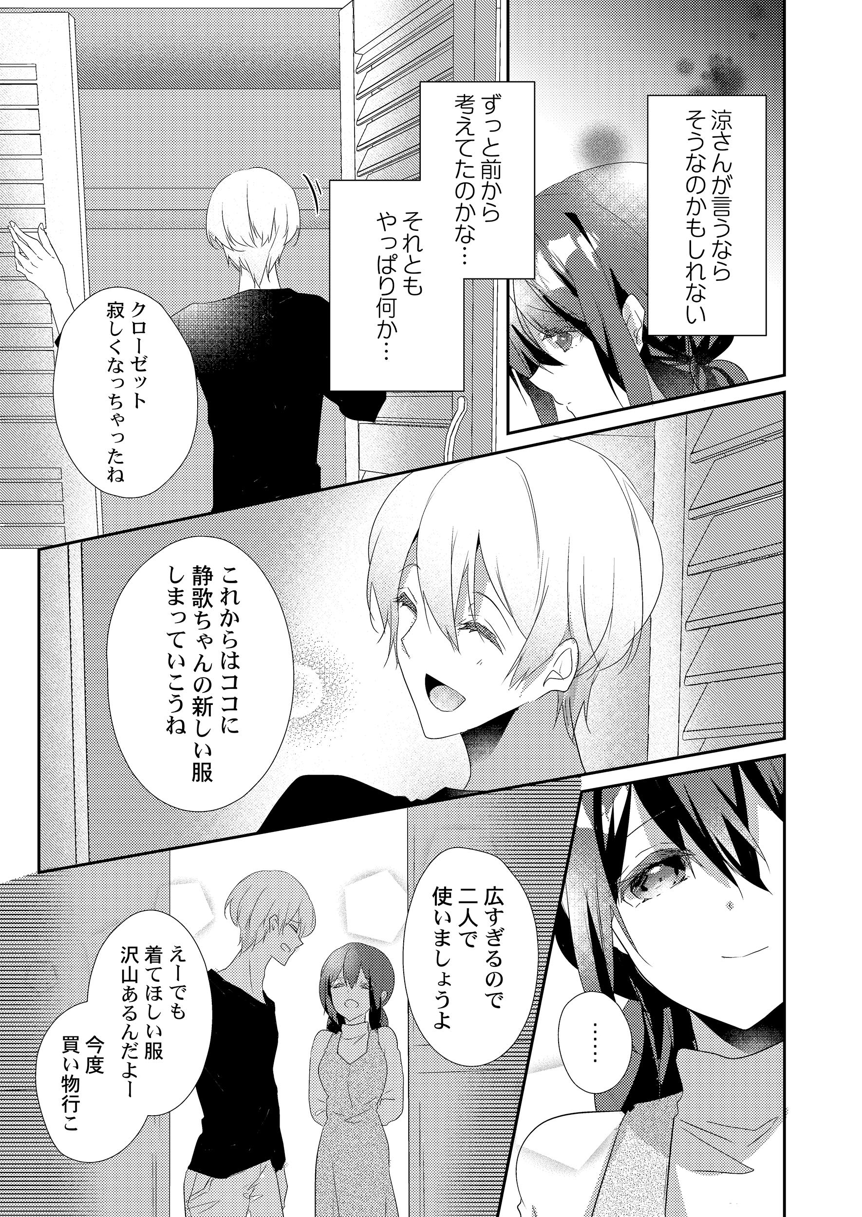 スカートの中はケダモノでした 7 Clair Tl Comics ハナマルオ 本 通販 Amazon