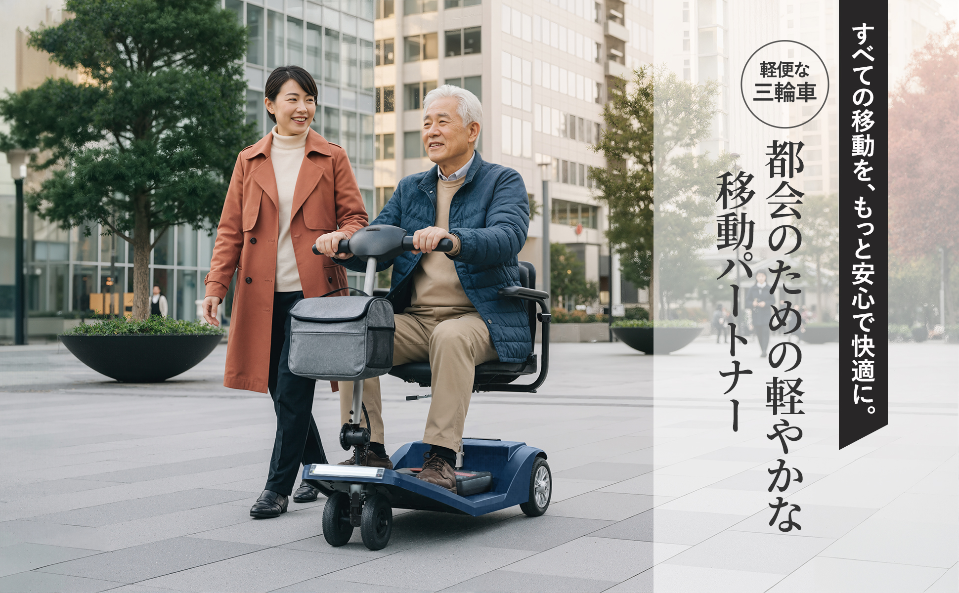 Amazon | 森風ShinrinKaze 電動シニアカート 電動4輪車椅子 介護 高齢