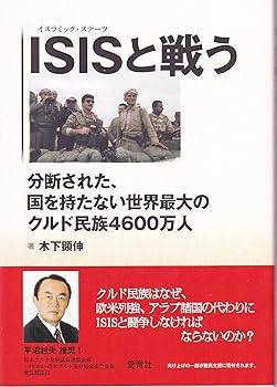 世界の民族 第16巻 北極圏 世界の民族 第16巻 北極圏