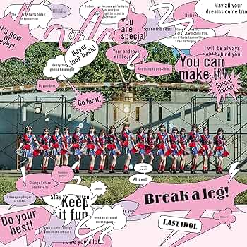 新品Last Idol Break a leg!限定盤CD+DVD 4枚セット 新品Last Idol Break a leg!限定盤CD+DVD 4枚セット - メルカリ