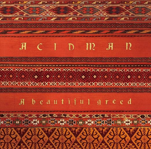 Amazon.co.jp A beautiful greed ミュージック