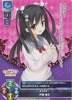 Amazon.co.jp: Lycee/リセ/Version : ゆずソフト 1.0 LO-0719