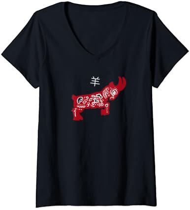Womens Chinese language New Yr Goat Ram Zodiac Chinese language Conventional Hanzi V-Neck T-Shirt