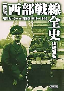 ヨムキプール戦争全史 ヨムキプール戦争全史 | アブラハム ラビノビッチ, 滝川 義人