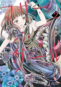 マザーグール(2)【電子限定特典ペーパー付き】 (RYU COMICS