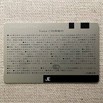 ブラックSuica SEIKO ASTRON NEXTER BIOHAZARD：DEATH ISLAND LIMITED EDITION