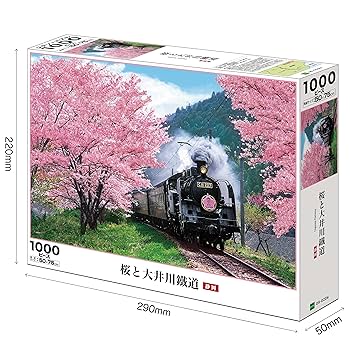 鉄道の旅 秘境を旅する大井川鉄道1500ピース ジグソーパズル 鉄道の旅 秘境を旅する大井川鉄道1500ピース ジグソーパズル