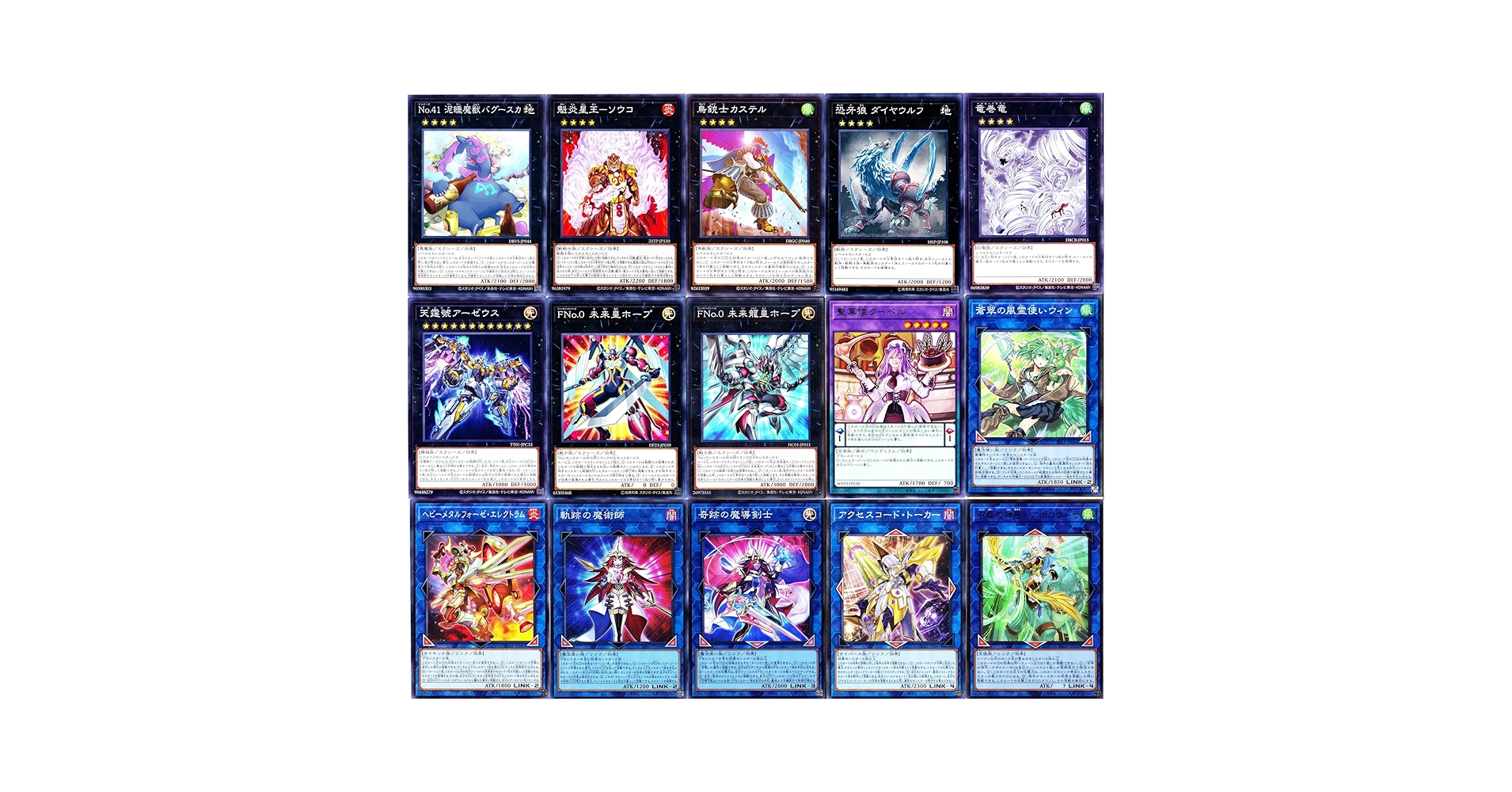 遊戯王　妖仙獣デッキ デッキ紹介】後攻特化型P軸妖仙獣～YUDTに使用しようと思ってい