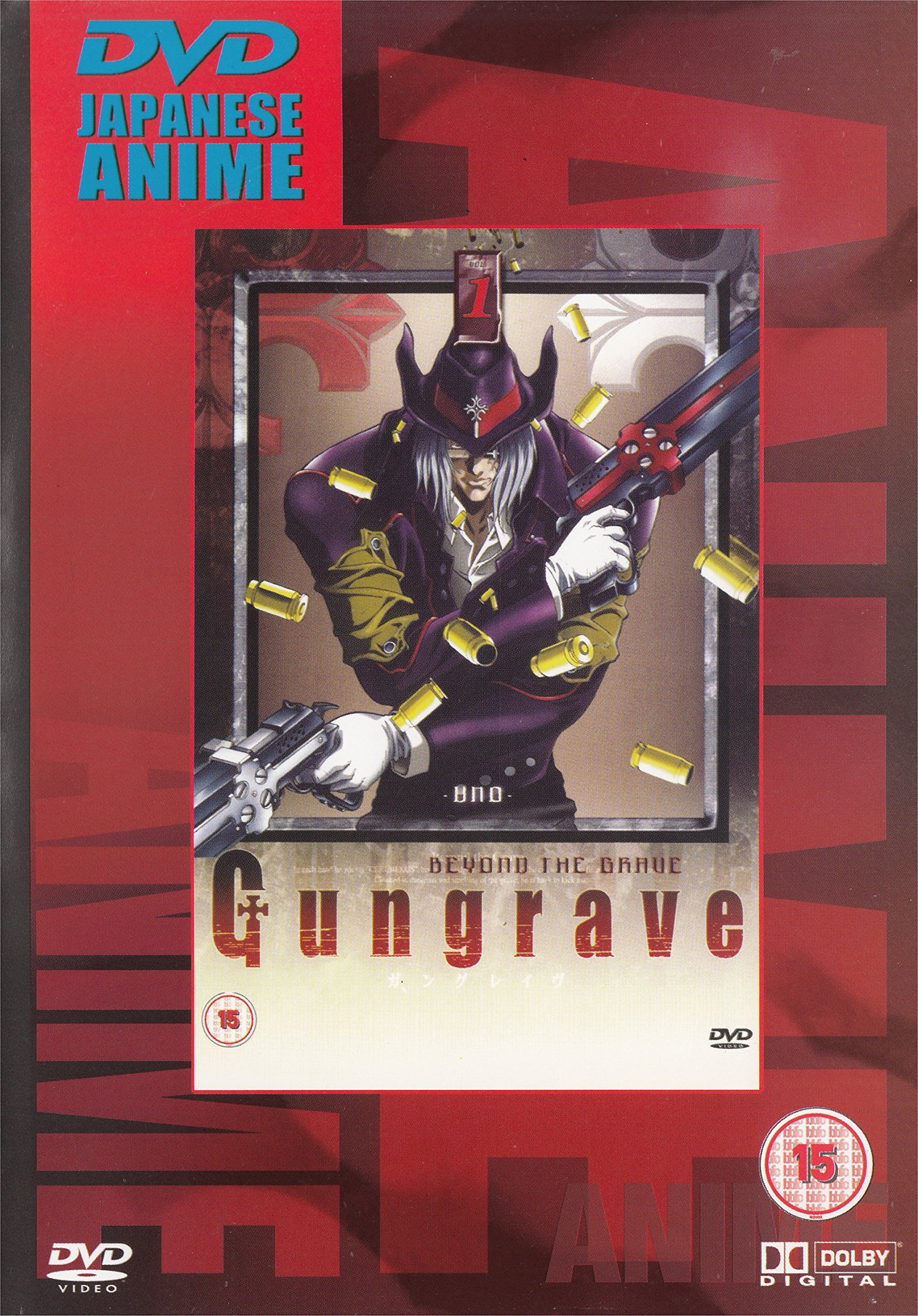 Amazon.co.jp: Gungrave : DVD