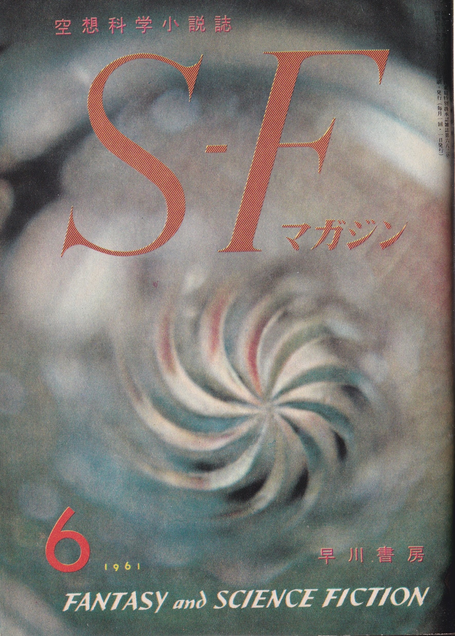 星ねずみ の書影