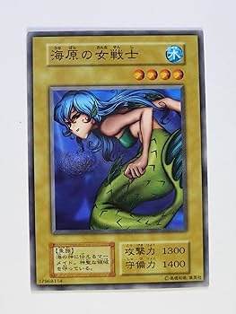 Amazon.co.jp: 遊戯王OCGカード 海原の女戦士 第1期 初版 番号