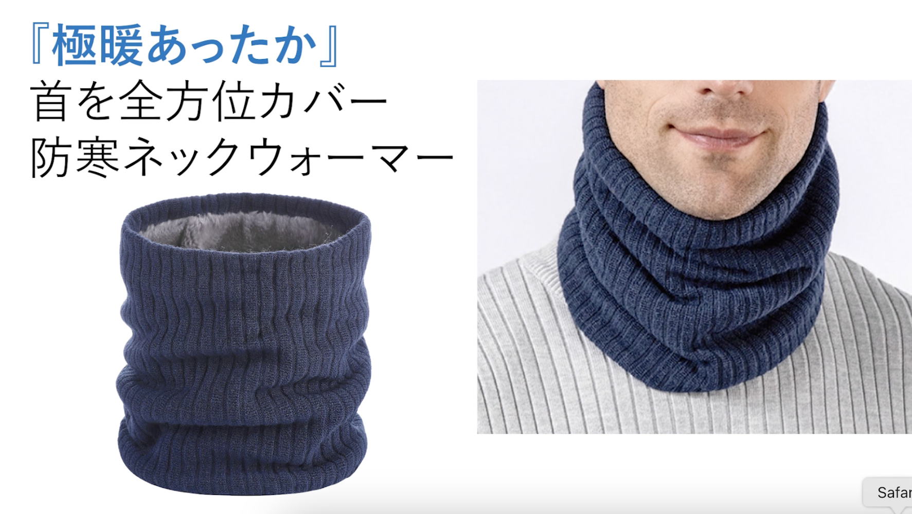 Amazon | [FREESE] ネックウォーマー メンズ マフラー 防寒 フリース