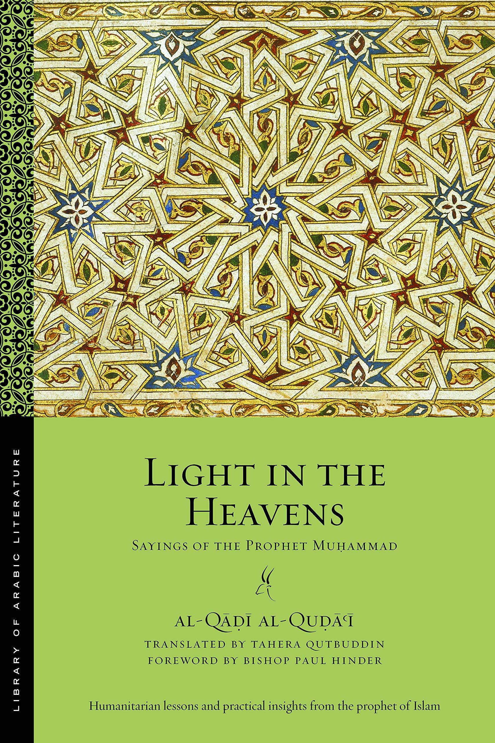 Light in the Heavens: Sayings of the Prophet Muhammad: 40 (Library of Arabic Literature)