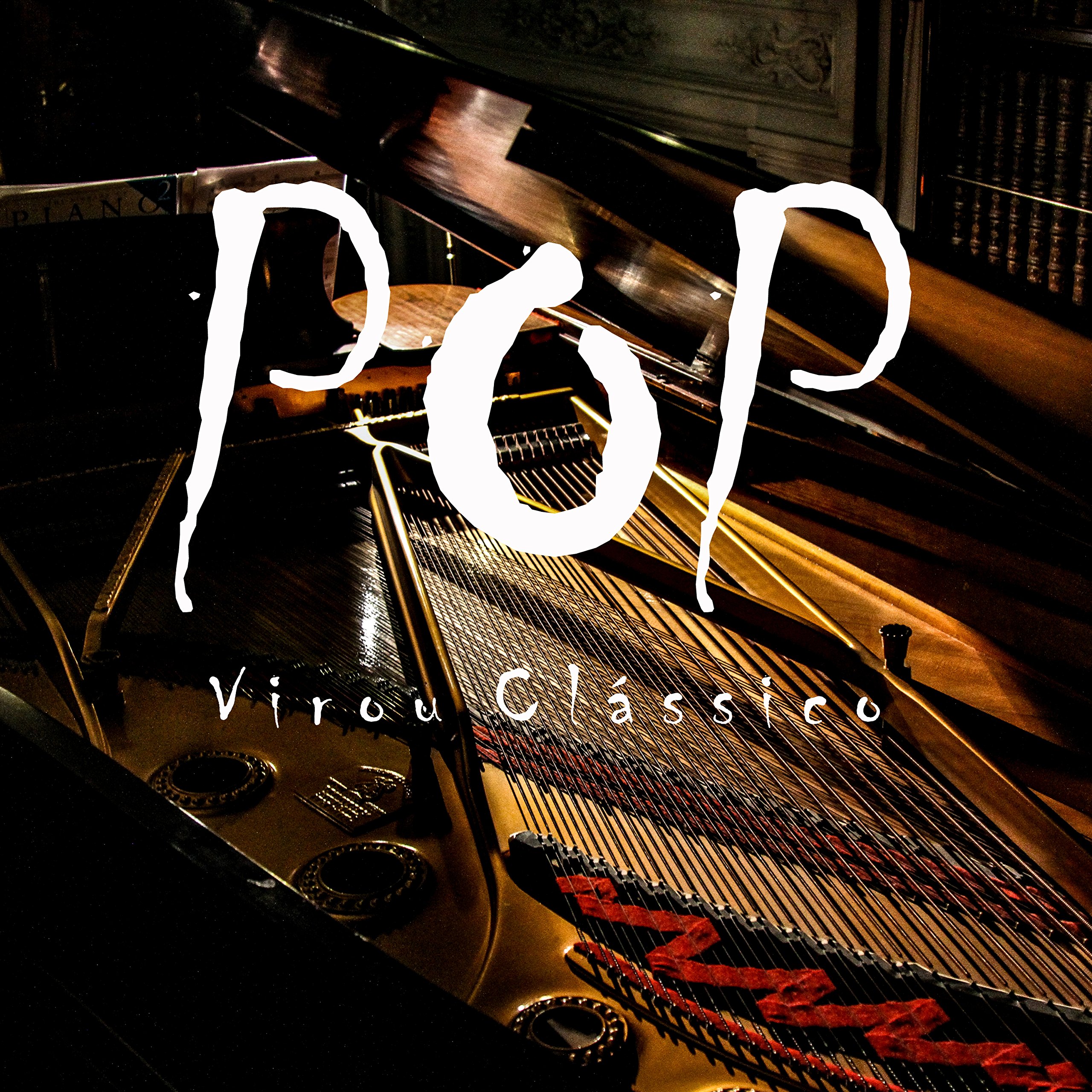 Música Instrumental de I’m In Records