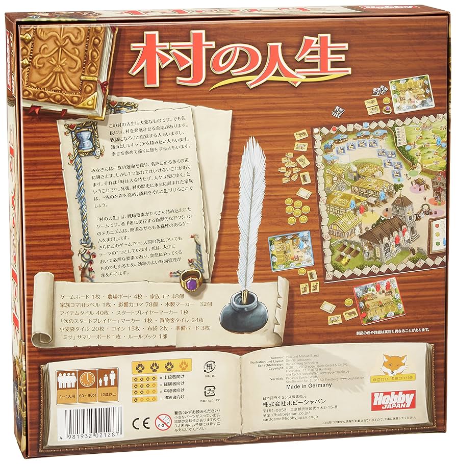 村の人生 日本語版 rdzdsi3 Amazon | ホビージャパン(HobbyJAPAN) ボードゲーム 村の人生