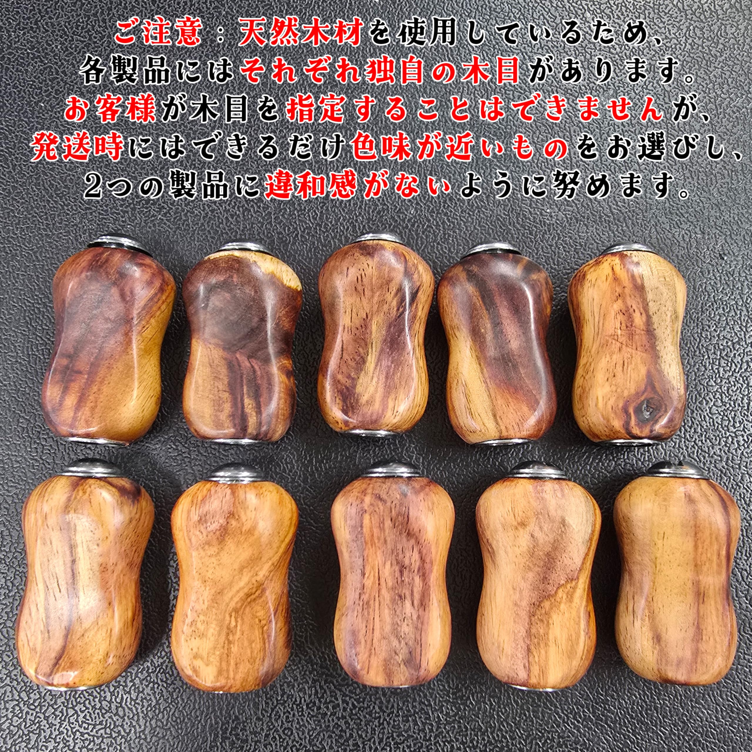 Amazon.co.jp: VISPREA 木製ノブ2個入 パワーリールハンドルノブ