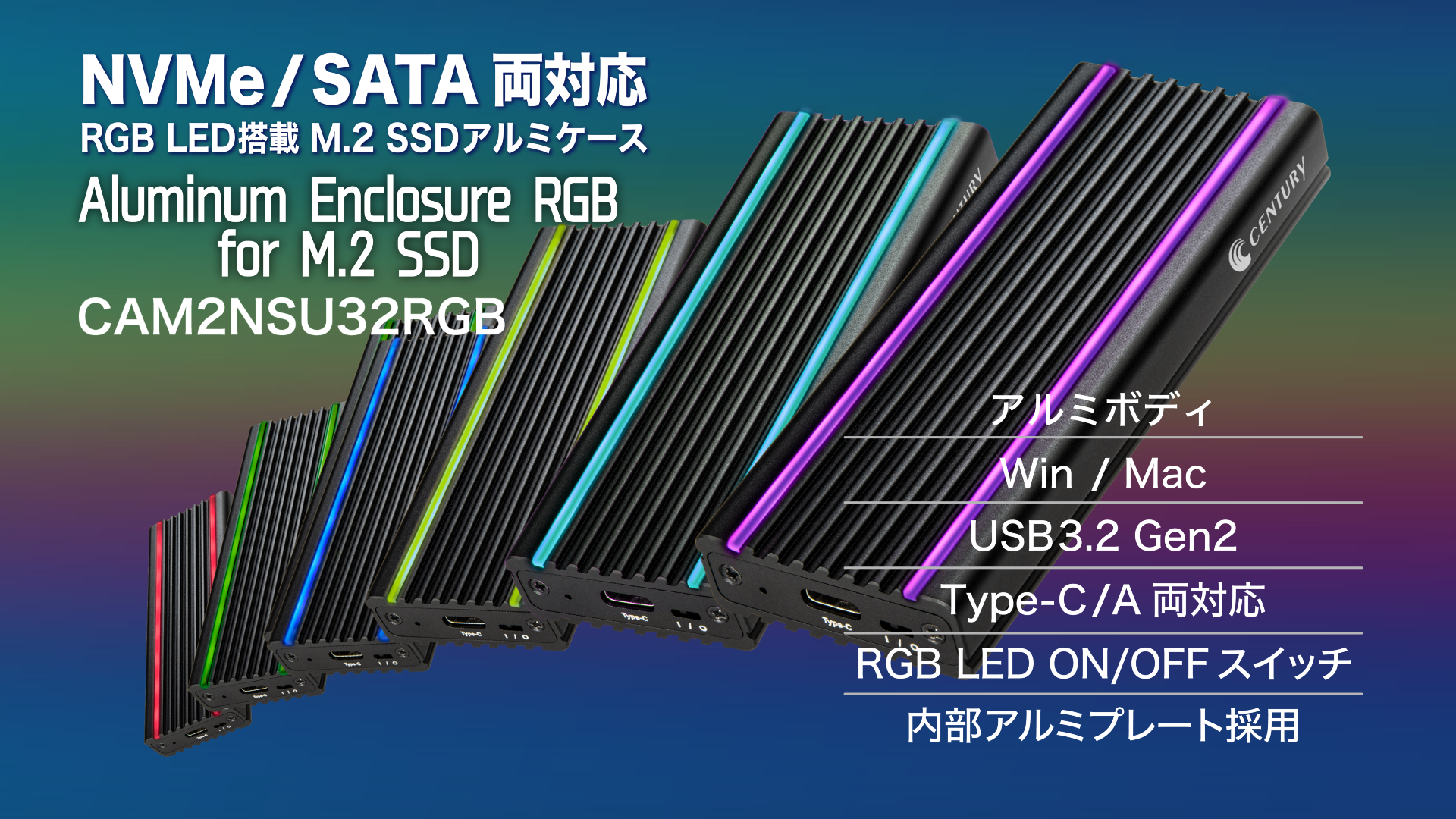 【特価セール】センチュリー RGB LED搭載USB3.2 Gen2接続 M.2 Amazon.co.jp: センチュリー RGB LED搭載USB3.2 Gen2接続 M.2 NVMe