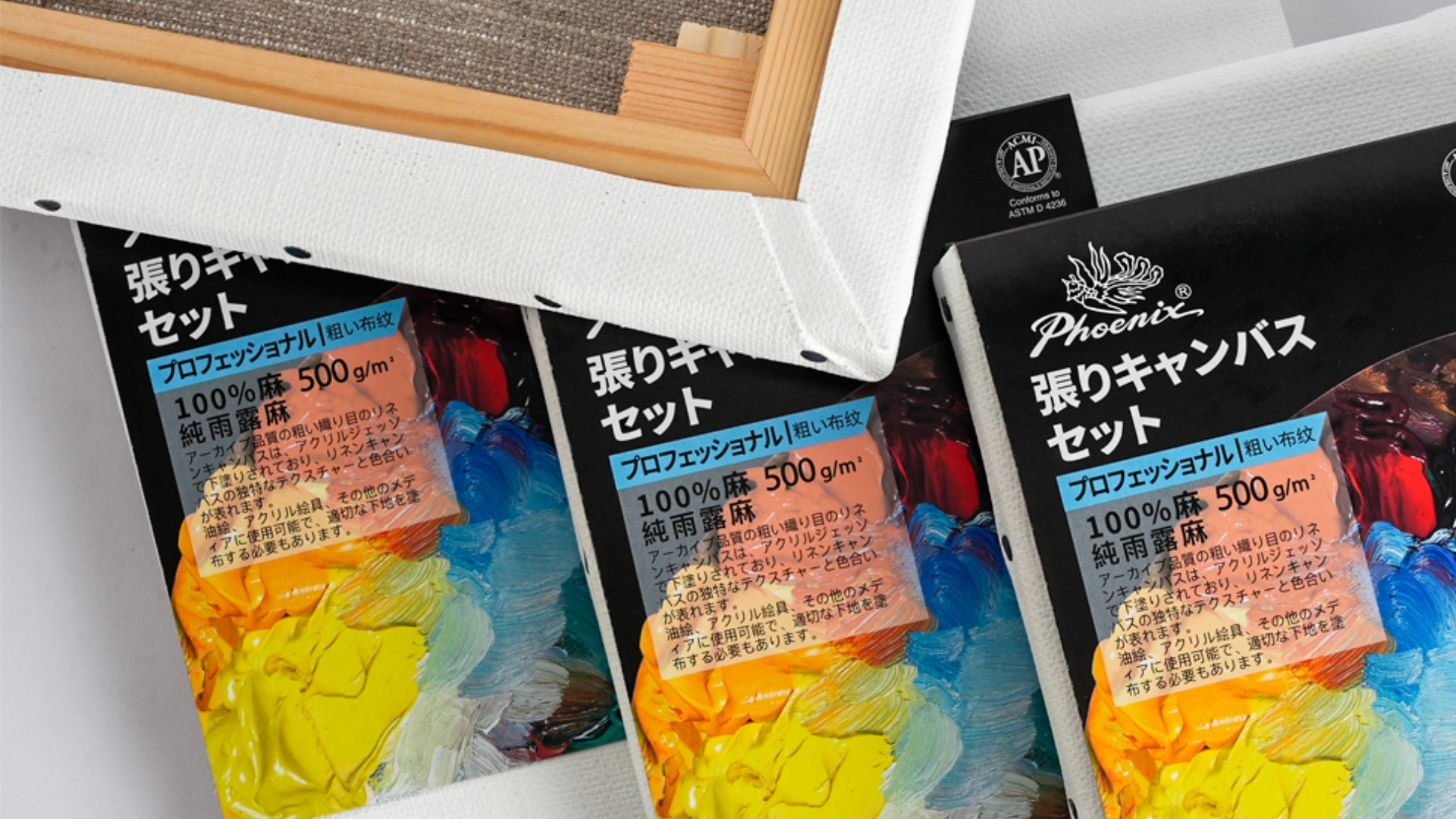 Amazon.co.jp: PHOENIX 全麻 粗目纹布面 張りキャンバス F3 (27.3cmX22 