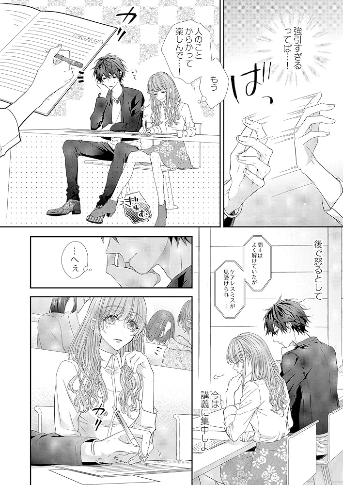 透明でいるよ Amazon.co.jp: 透明でいるよ : 中山 美穂: 本