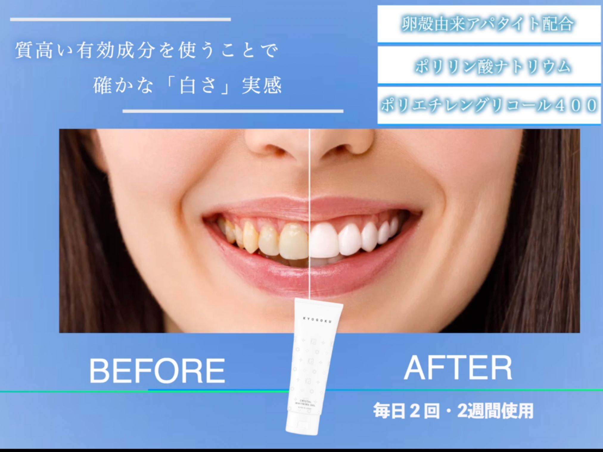 Amazon.co.jp: Kyogoku クリスタルホワイトニングブラシ 歯ブラシ 濃密