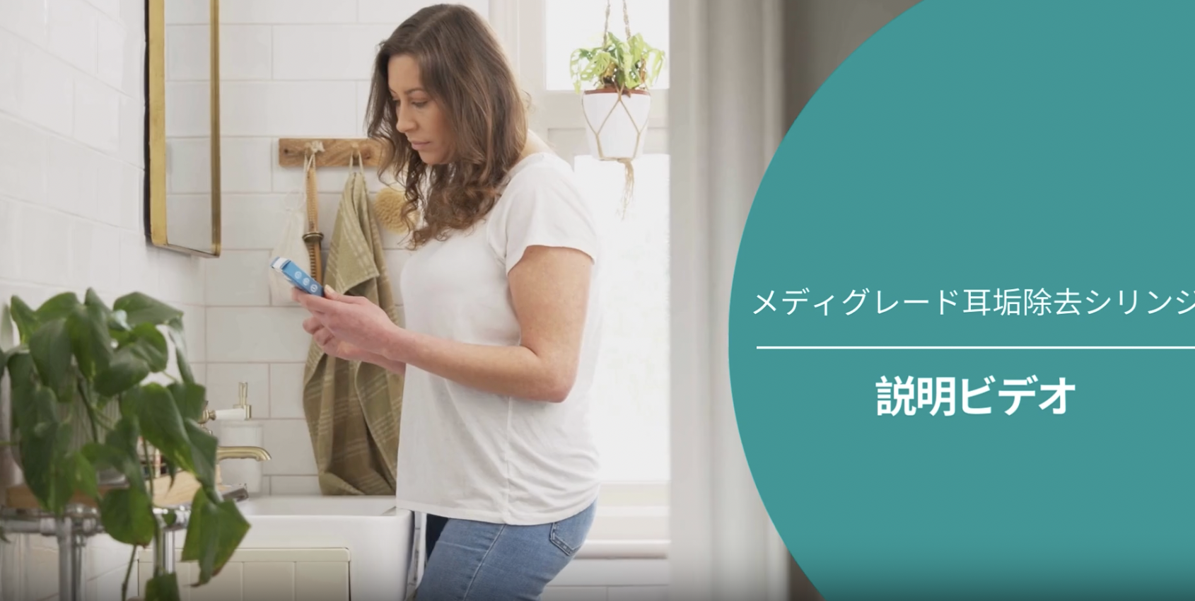 Amazon.co.jp: メディグレード‐耳垢除去キット、耳クリーナー3個の