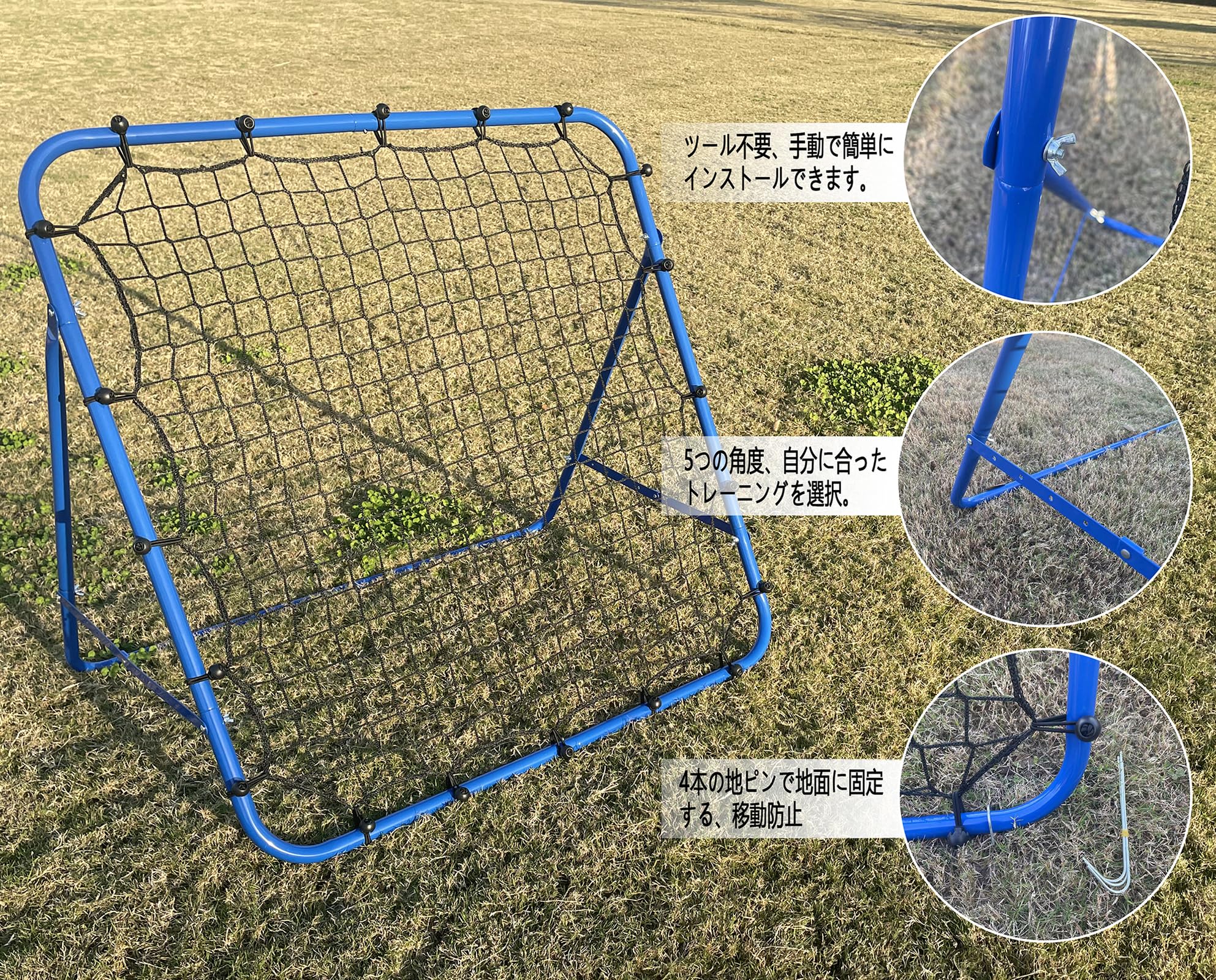 Amazon | FHTENGDA リバウンドネット リバウンドネット サッカー 1.0M
