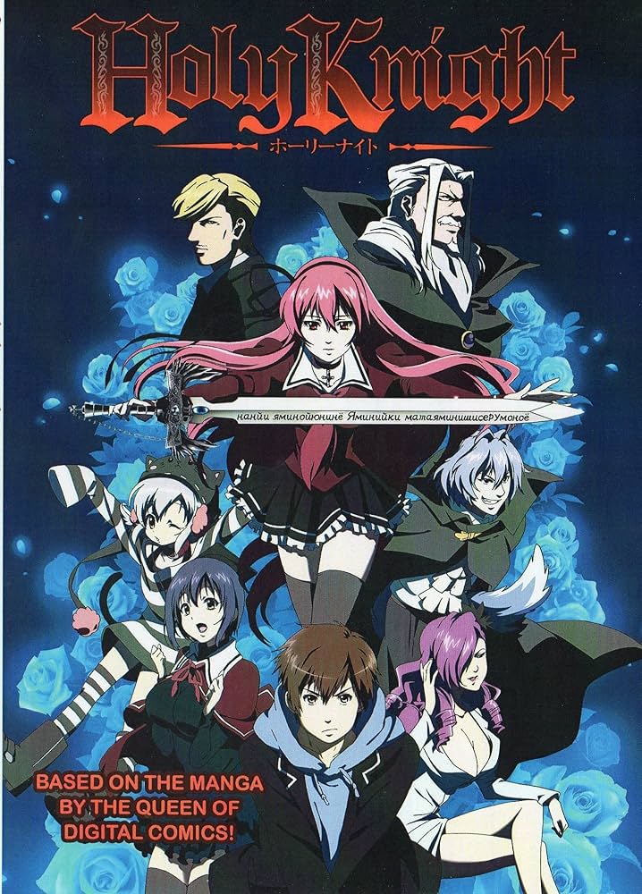 ☆ほーりーないと☆ Amazon.co.jp: 遊戯王 EDC1-JP002 ホーリー・ナイト・ドラゴン