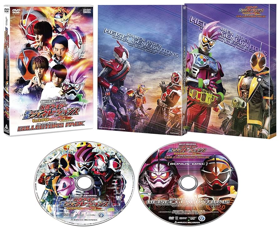Amazon.co.jp: 仮面ライダー平成ジェネレーションズ Dr