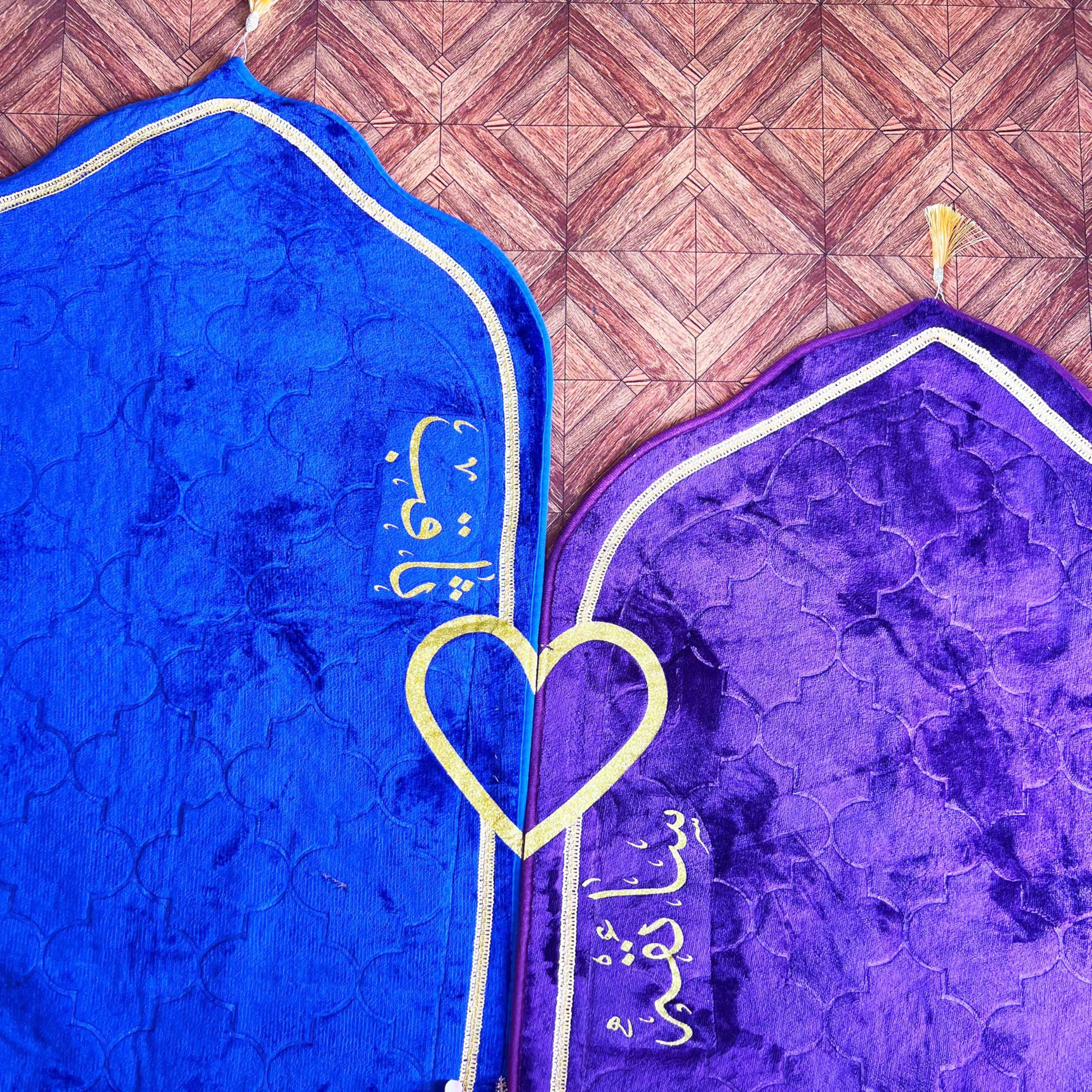 The Nikah Corner Couple Name Janamaz - Customize Couple Dome Shape Prayer Mat – Connecting Heart (Blue & Purple) - Muslim Couple Gift-image-40