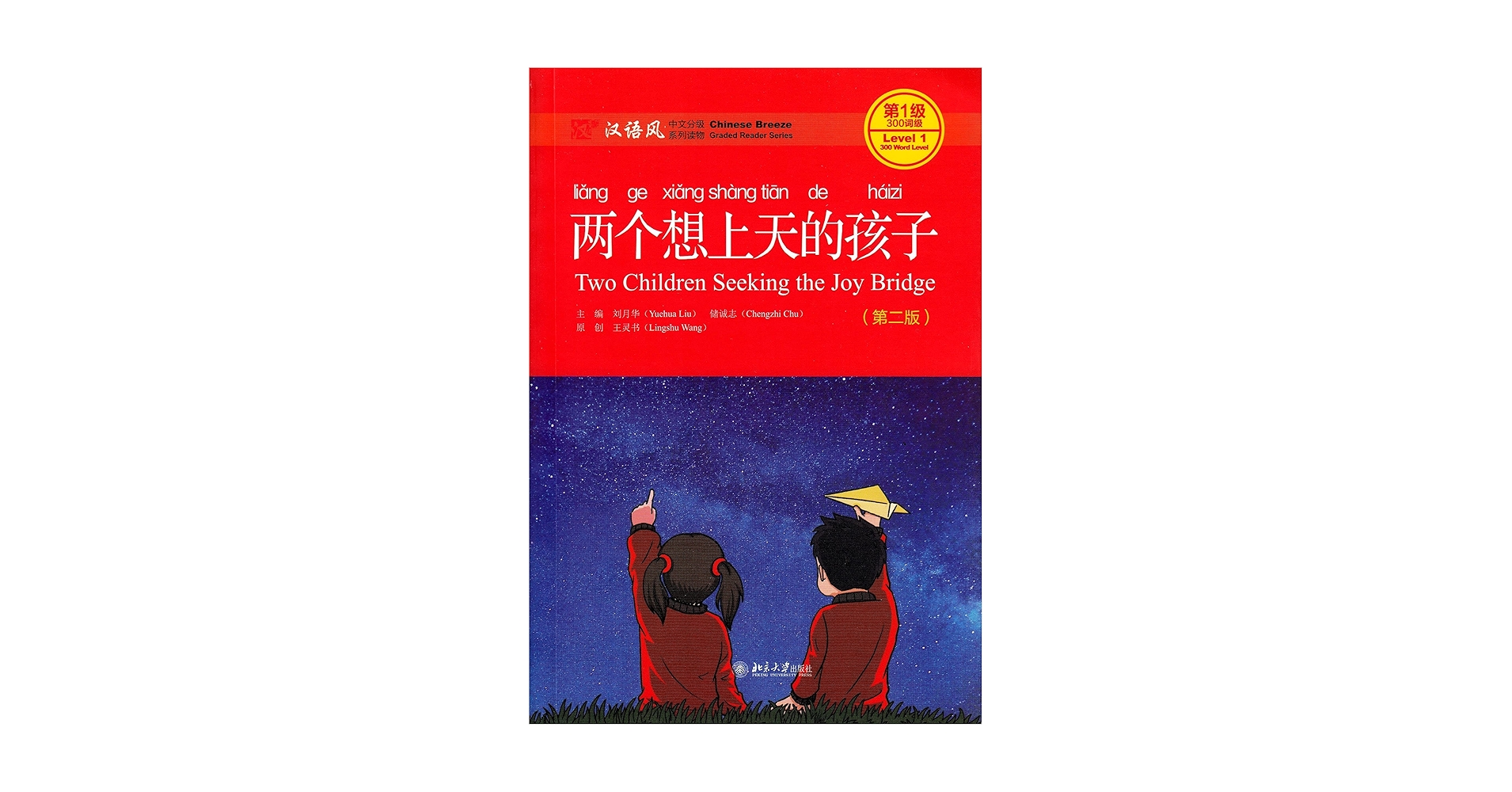 百種詩話類編　全３冊 百種詩話類編 全3冊 博客來-歷代詩話續編(全三冊•繁體版)