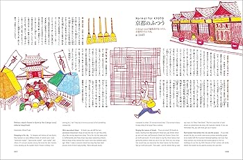 d design travel 13冊 デザイン観光ガイドブック d design travel | D&DEPARTMENT