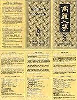 Vista 3 de [Hierba Coreana Medicinal] 4 Años de Edad Ginseng Coreano (Renshen/) Hierbas secas a granel 3.53 oz (15 raíces)