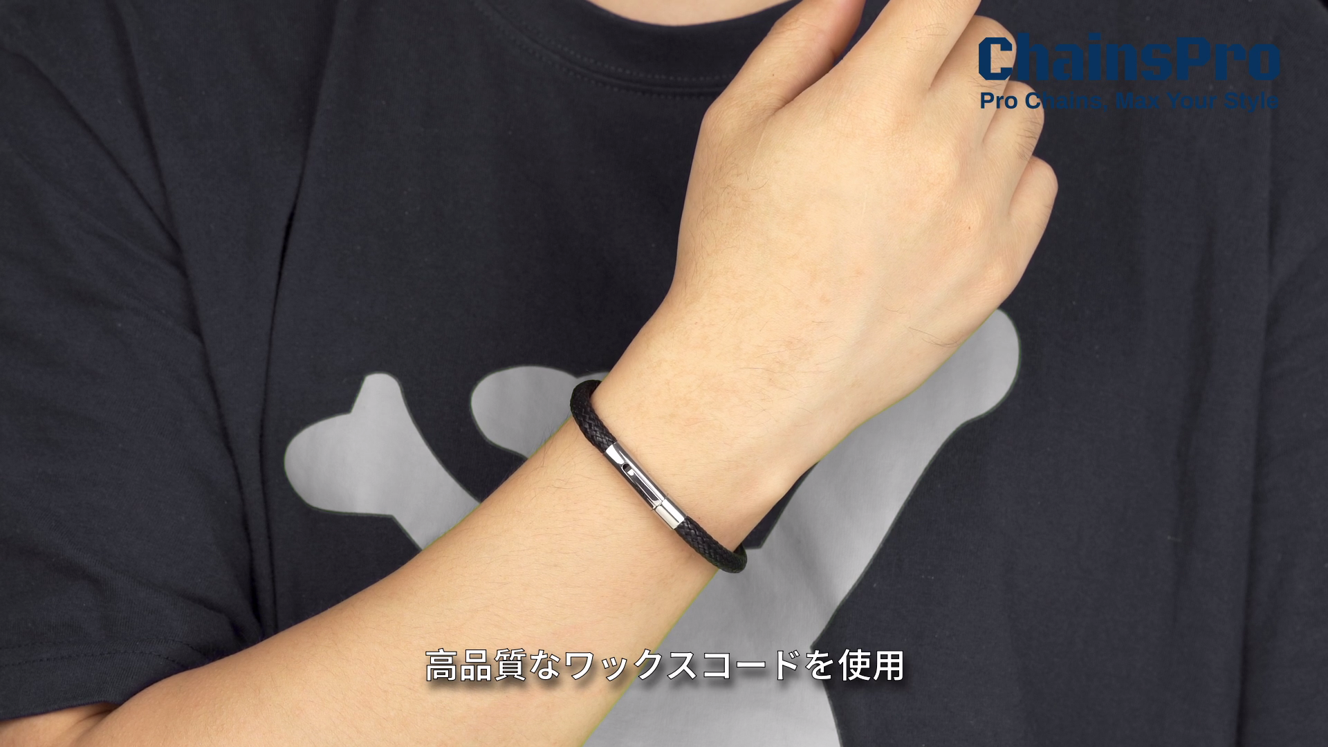 Amazon.co.jp: [ChainsPro] 編み込み ブレスレット メンズ 人気 2連