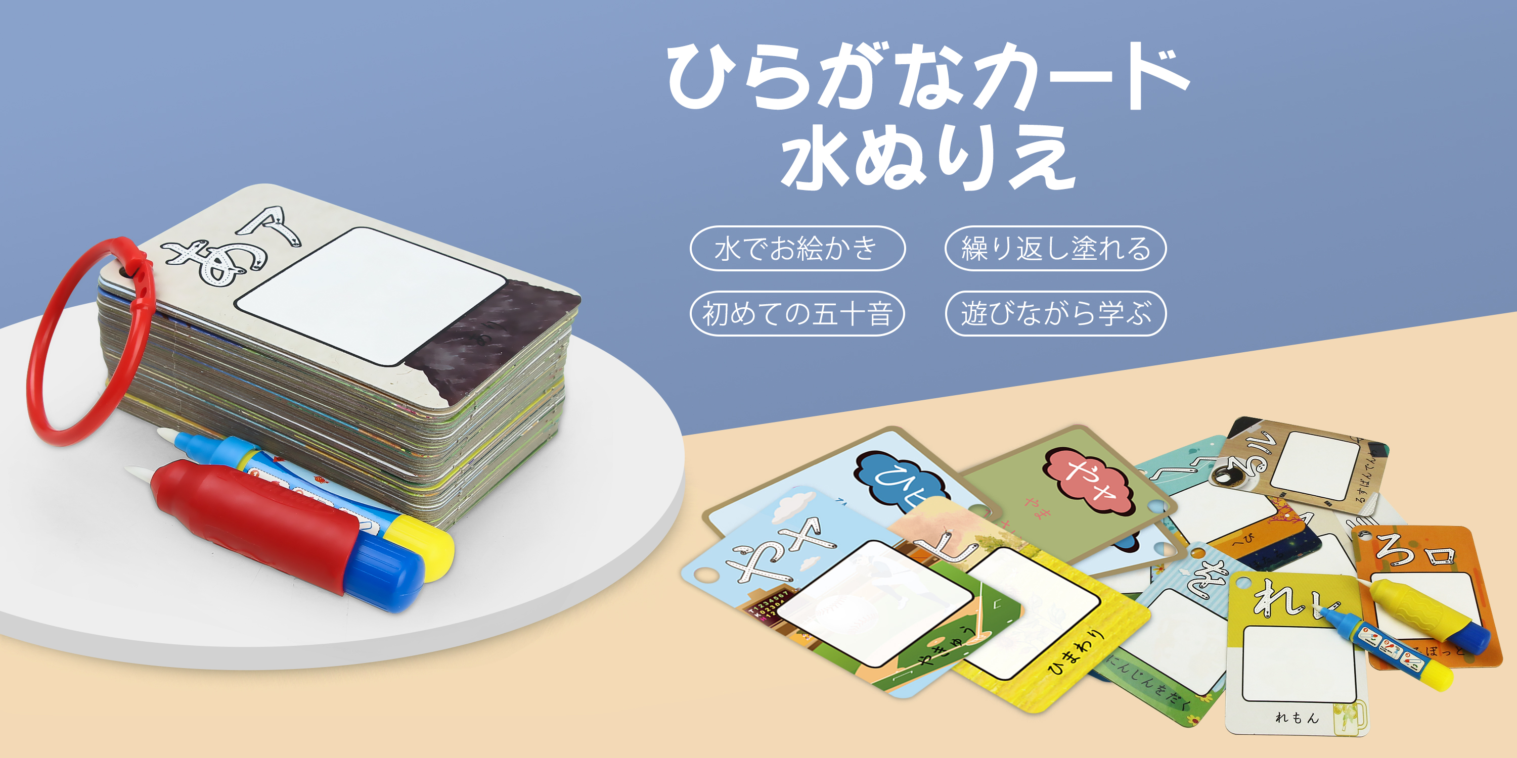 Coolplay ひらがな ぬりえ カード おもちゃ こども あいうえお