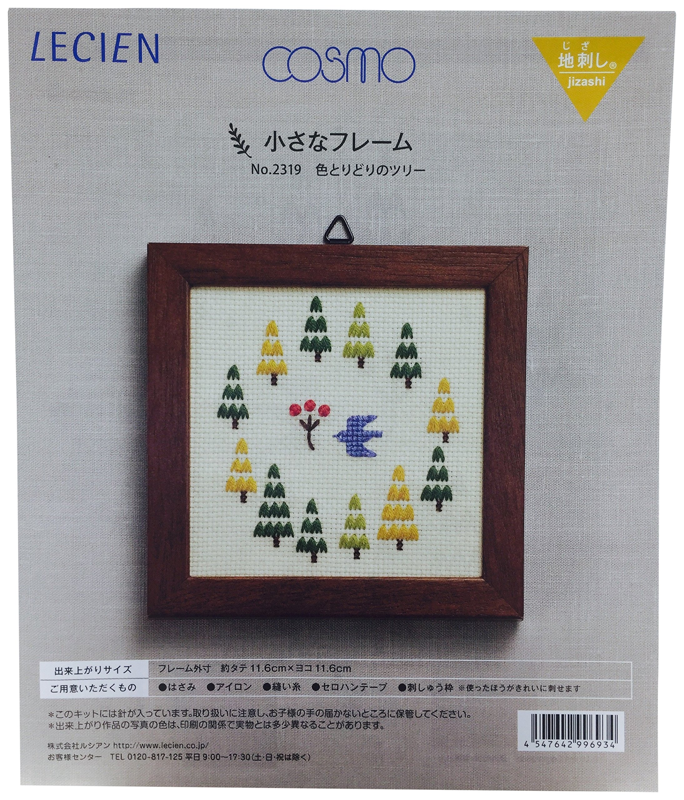 リュシアン・シモン、立ち寄り場、希少な額装用画集より リュシアン