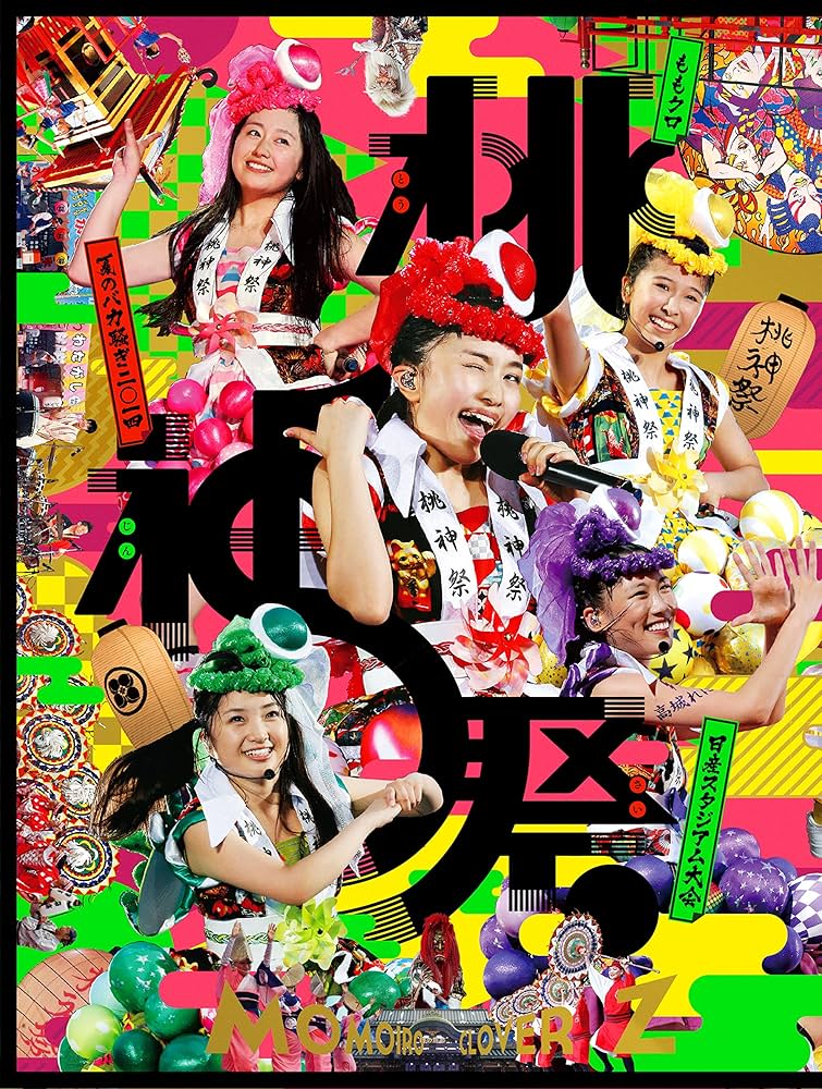 ももいろクローバーZ DVD まとめ売り モノノフ アイドル ももクロ ライブ ももいろクローバーZ DVD まとめ売り モノノフ アイドル もも
